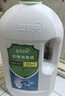 蓝月亮香氛衣物消毒液 松木清香 2kg*3瓶 杀菌率99.999% 内衣裤消毒除螨 实拍图