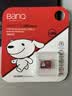 banq&JOY联名款 128GB TF（MicroSD）存储卡U3 C10 A1 V30 4K 高速款行车记录仪&监控摄像头手机内存卡 实拍图