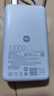 小米（MI）【3C认证】自带线充电宝10000 67W浅蓝色65W自充可上飞机/火车可充手机平板笔记本户外 实拍图