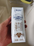 蒙牛【新鲜日期】特仑苏纯牛奶250ml*16盒 家庭早餐 送礼盒装端午礼盒 实拍图