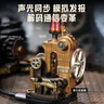 若客（ROKR）工业之城摩斯电报机 机械拼装模型儿童玩具积木拼图男孩生日礼物 实拍图