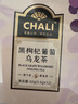 CHALI可冷泡茶 茶包 黑枸杞葡萄乌龙茶42g红枣茶包12包/盒 养生茶 实拍图