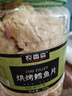 农香森 深海鳕鱼片500g海味休闲小鱼干鱼零食礼包烤鱼片孕妇海鲜即食 实拍图