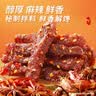 三只松鼠蜀香牛肉麻辣味400g礼盒装零食夜宵牛肉干肉脯端午送礼保真牛肉干 实拍图