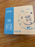 蒙牛特仑苏脱脂纯牛奶250ml*16盒 健身减脂 送礼盒装端午礼盒 实拍图