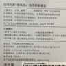日常元素小米官方旗舰店米家香氛香薰香氛液2香氛机替换液礼物送女友暮色大地小米香氛液 实拍图