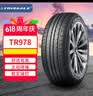 三角（Triangle）轮胎/汽车轮胎 205/55R16 91H TR978 适配荣威550/骏行/奥迪A3 实拍图