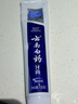 云南白药牙膏益生菌礼盒套装清新口气洁齿护龈亮白成人4支共435g 实拍图