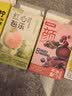 水獭吨吨四种柠檬鲜萃液低糖酸爽柠檬原汁黄柠檬冷榨维C复合果汁25g*6条 实拍图