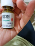 【原研进口】雷诺考特布地奈德鼻喷雾剂64μg*120喷过敏性鼻炎喷剂专用药非氯雷他定西替利嗪吸入混悬液儿童 实拍图