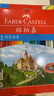 辉柏嘉（Faber-castell）彩铅油性彩色铅笔绘画套装画画工具学生绘画72色+72孔笔帘 城堡系列儿童礼物115772 速写 绘画 实拍图