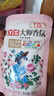 立白大师香氛洗衣液 100g袋装 持久留香玫瑰花香 柔顺护衣旅行装 实拍图