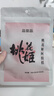 东阿阿胶桃花姬阿胶糕20g 袋装体验装非卖品 送父母送长辈 实拍图