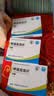 [双燕牌]甲泼尼龙片 4mg*24片 3盒装 实拍图