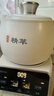 美的（Midea）【价保618】煎药壶 全自动分体式3.5L家用调理壶 熬药炖汤养生智能免看管 二煎 MD-TLC3809 实拍图