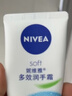 妮维雅（NIVEA）护手霜（NIVEA）多效润手霜50ml*2装补水呵护生日礼物女生 实拍图