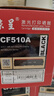京呈cf510a硒鼓适用惠普204a硒鼓m154a硒鼓m180 m180n m180nw m181 m181fw打印机粉盒墨盒m154nw黑色标准容量 实拍图