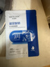 水密码玻尿酸钠补水保湿面膜25g*1片滋润细致毛孔 实拍图