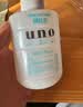 吾诺（UNO）男士保湿调理乳（滋润型）150ml 须后护理祛痘保湿清爽润肤乳 实拍图