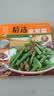 百鲜美食坊 精选家常菜系列13本 家常菜谱面点时蔬海鲜营养食谱川菜炖菜 精选家常菜 实拍图