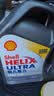 壳牌（Shell）全合成机油超凡喜力0W-20 API SP/C5级 4L灰壳汽车保养香港进口 实拍图