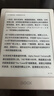 BOOX文石电纸书Poke6 6英寸电子书阅读器墨水屏电子纸 阅览器便携看书读书学习平板电脑办公本 白色 实拍图