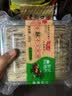 山东特产香酥手工煎饼曲阜非遗美食香酥夹心咸味五香花生薄脆多味 [非遗美食]五香芝麻味252g/盒 *1盒 实拍图