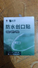 云南白药泰邦防水创口贴  轻巧透气皮外伤擦伤创可贴防磨脚贴 100片 实拍图