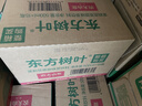 农夫山泉东方树叶茉莉花茶500ml*15瓶无糖茶饮料0糖0脂0卡整箱装 实拍图