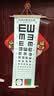 FIT MOMENT视力测试表标准视力表挂图新国标双E红绿散光3/5米通用送板棒挂钩 实拍图