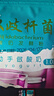 川秀进口双歧40菌双歧杆菌酸奶发酵菌酸奶粉自制酸奶菌粉酸奶发酵剂 实拍图