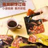 蜀道香犇犇盛宴400g 4种风味 牛肉干肉脯 解馋办公室休闲零食 四川特产 实拍图
