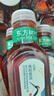 农夫山泉东方树叶青柑普洱茶335ml*15瓶无糖茶饮料0糖0脂0卡小瓶装 实拍图
