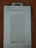 荣耀亲选JOWAY22.5W超级快充移动电源 10000mAh 双向快充 12重安全防护 适用荣耀手机 【3C认证】可上飞机 实拍图