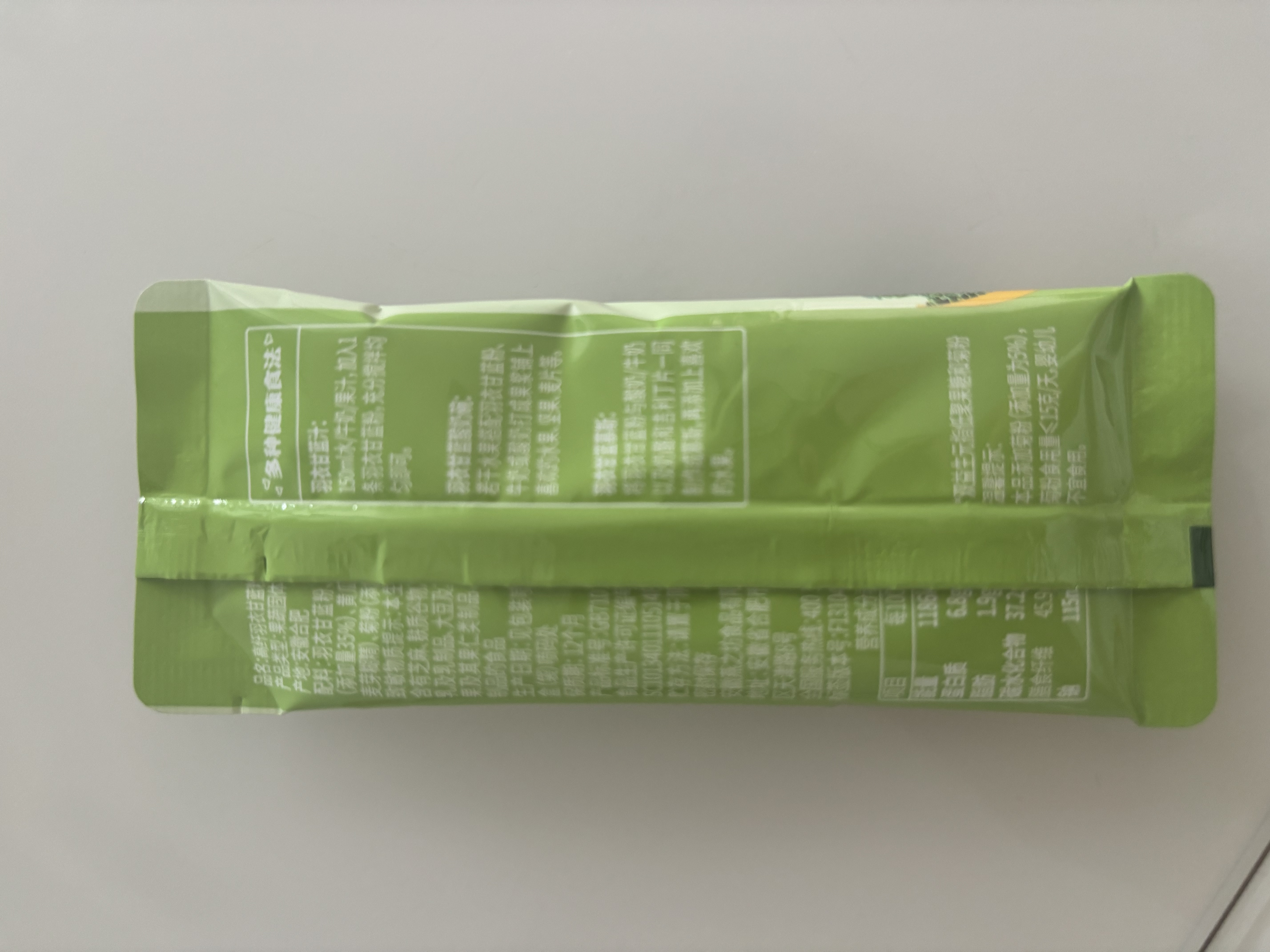 燕之坊羽衣甘蓝粉150g青汁果蔬菜汁高膳食纤维健身低脂早餐冲饮代餐10条 实拍图