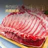 羊小柒宁夏滩羊肉生鲜开羊节 原切羊排净重4斤羊肋排烧烤食材源头直发 实拍图