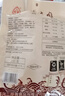 三珍斋 东坡肉200g+狮子头400g 方便速食下酒菜预制菜熟食 中华老字号 实拍图