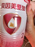 贝因美爱加2段婴儿配方奶粉6-12个月 350g 含乳铁蛋白+HMO+OPN 实拍图