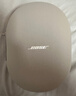 博士（BOSE）王鹤棣同款 QC消噪耳机Ultra-沙丘灰 头戴式降噪无线蓝牙运动耳机 主动降噪 适用华为苹果耳机礼物 实拍图
