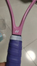 尤尼克斯（YONEX）网球拍初学训练ELITE女王粉已穿线附手胶网球训练器 实拍图