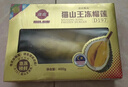 佳农马来西亚猫山王冷冻榴莲果肉D197 400g/盒 端午水果礼盒 实拍图