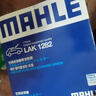 马勒（MAHLE）空气滤芯滤清器空气滤空滤LX4283(新科鲁兹/威朗1.5L/1.5T 19年前 实拍图
