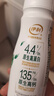 伊利金典4.4g高蛋白牛奶整箱 250ml*10瓶  端午礼盒装 实拍图