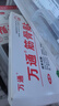 万通筋骨贴2盒20贴止痛膏贴颈椎病肩周炎腰肌劳损腰间盘突出类风湿 实拍图