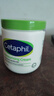 丝塔芙（Cetaphil）大白罐550g面霜身体乳霜 72h长效滋润 母婴适用 618礼物  实拍图