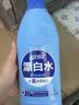 蓝月亮漂白水含氯除菌液1.2kg瓶 除菌率99.9% 白衣去渍 家居清洁除污渍 实拍图