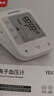 鱼跃（yuwell）销量第一670A电子血压计血压仪器医用高精准高血压测量仪家用送礼 实拍图