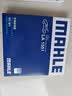 马勒（MAHLE）防护型空调滤芯抗病毒LAK1155P(新蒙迪欧/锐界金牛座/全新福克斯) 实拍图