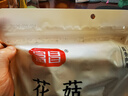 富昌花菇300g 香菇干 山珍蘑菇菌菇 南北干货特产 火锅食材煲汤材料 实拍图