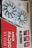 双敏（UNIKA）AMD Radeon RX 6500XT 4GB/580 8GB 暴雪 双风扇 独立显卡 电脑电竞游戏 RX580 暴雪 8G GDDR5 V2 实拍图